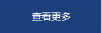 常熟市三恒建材有限責任公司