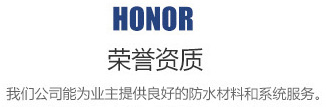 常熟市三恒建材有限責任公司